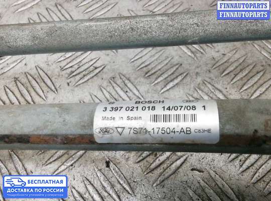 Трапеция дворников (стеклоочистителя) на Ford Mondeo IV