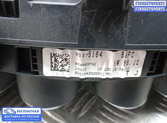 Щиток приборов на Opel Mokka