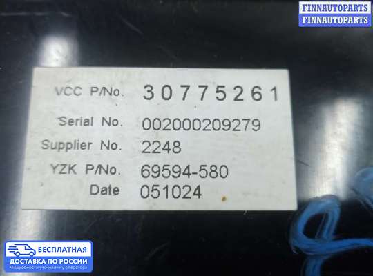 Дисплей бортового компьютера на Volvo S40 II | V50 (MS)