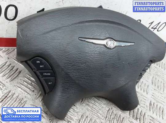 Подушка безопасности водителя (AirBag) на Dodge Caravan IV (RG, RS)