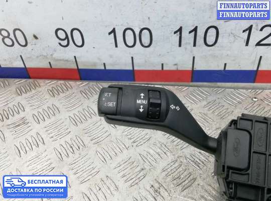 Подрулевой переключатель на Ford Focus II