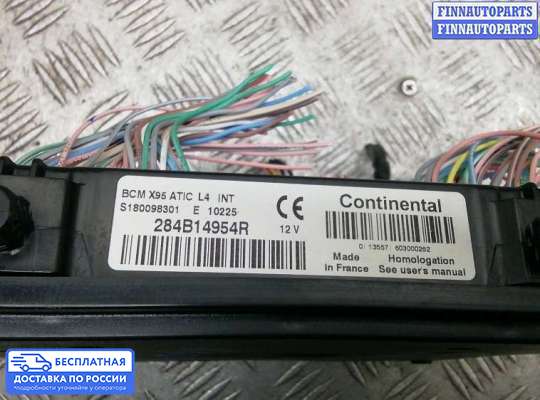 ЭБУ салона (Блок комфорта) на Renault Fluence