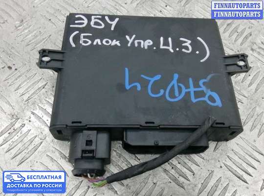 ЭБУ ДВС (блок управления двигателем) на Volkswagen Phaeton (3D)