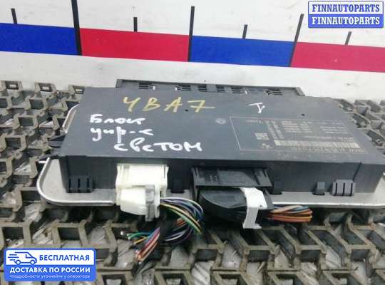 ЭБУ прочее на BMW 7 (F01/F02)