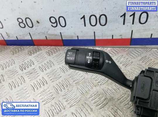 Подрулевой переключатель на Ford Focus II
