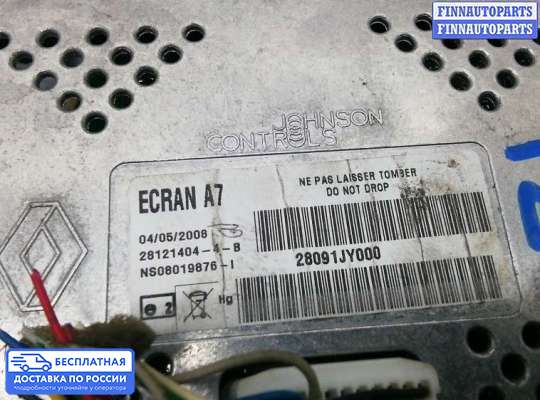 Дисплей бортового компьютера на Renault Koleos