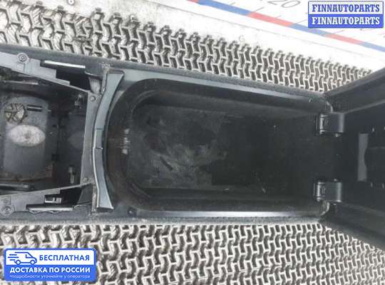 Подлокотник на Mercedes-Benz E (W211)