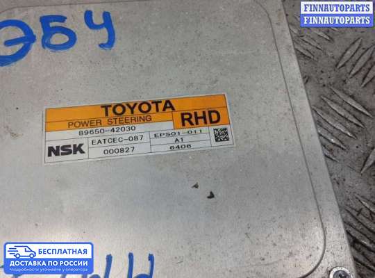 ЭБУ ДВС (блок управления двигателем) на Toyota RAV4 III (XA30)