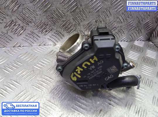 Заслонка дроссельная на Skoda Octavia (5E, A7)