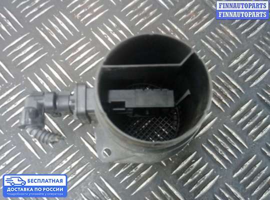 Датчик расхода воздуха (ДМРВ) на SEAT Alhambra II (7N)