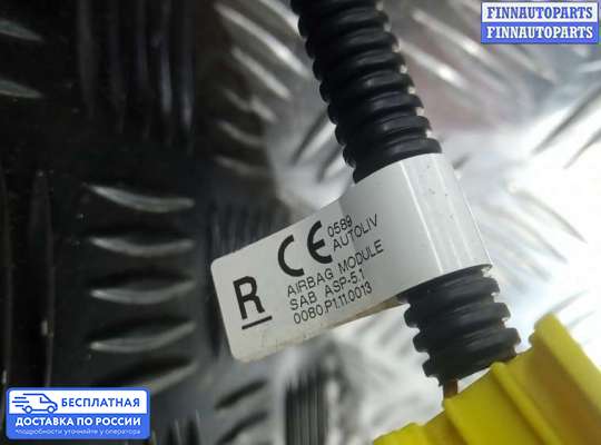 Подушка безопасности (прочее) на Mazda 3 III (BM)