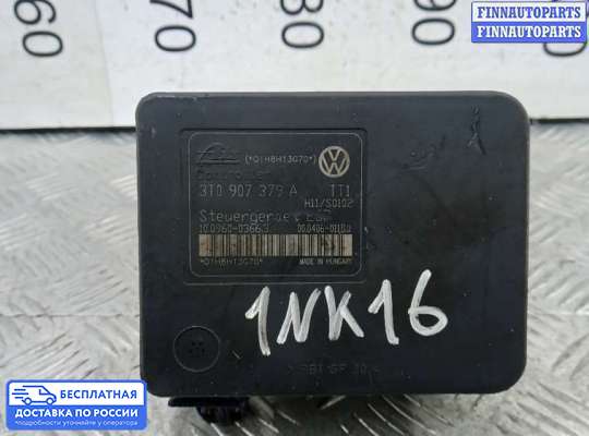 Блок ABS на Skoda Superb II (3T)