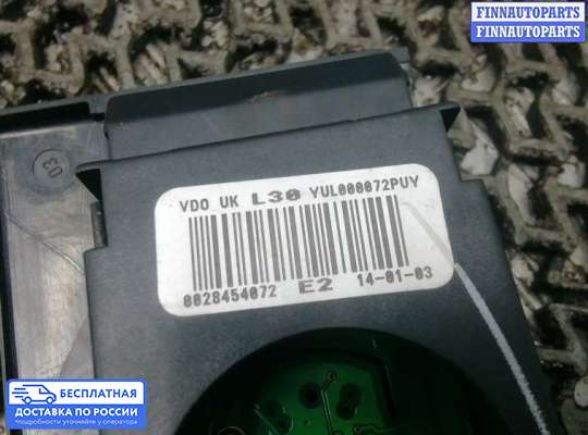 ЭБУ прочее на Range Rover III (LM, L322)