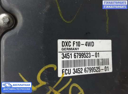 Блок ABS на BMW 5 (F10/F11)