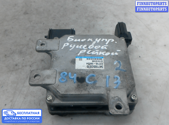 ЭБУ ДВС (блок управления двигателем) на Subaru Forester III (SH)