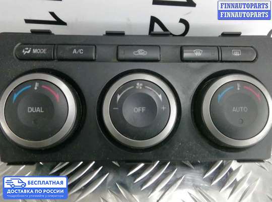 Блок управления печкой на Mazda 6 II (GH)