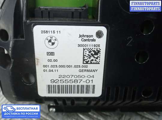 Щиток приборов на BMW 5 (F10/F11)