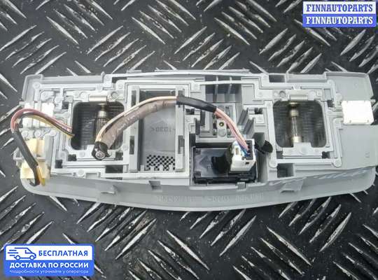 Фонарь салона (плафон) на Mitsubishi Outlander II / XL (CW)