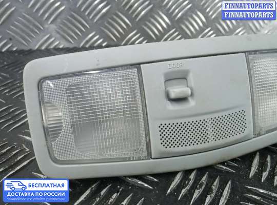 Фонарь салона (плафон) на Mitsubishi Outlander II / XL (CW)