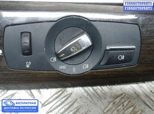 Переключатель света на BMW 7 (F01/F02)