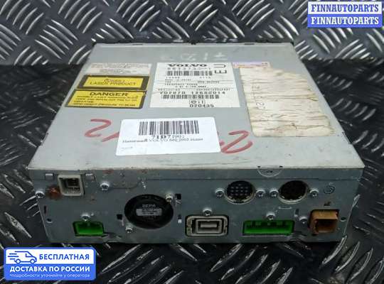 Аудиотехника на Volvo S60 I | V70 II (P2)