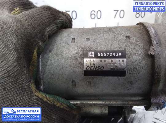 Стартер на Opel Mokka