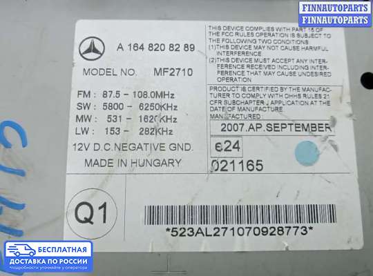 Магнитола на Mercedes-Benz ML (W164)