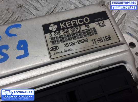 ЭБУ ДВС (блок управления двигателем) на Hyundai Getz