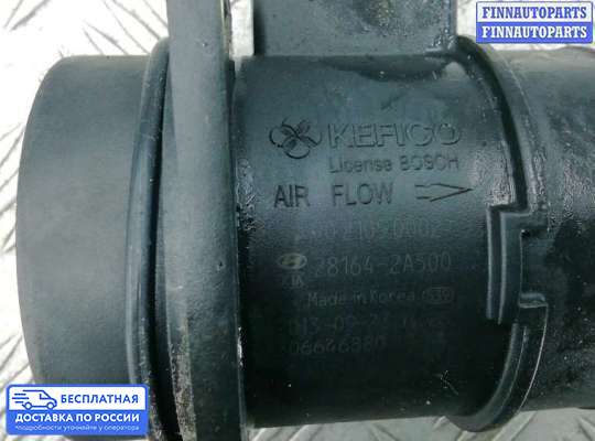 Датчик расхода воздуха (ДМРВ) на Hyundai i30 II (GD)