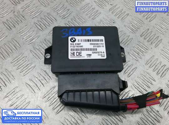 ЭБУ прочее на BMW X3 (F25)