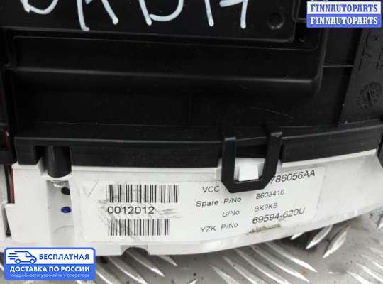Щиток приборов на Volvo S80 II  / V70 III (AS, BW)