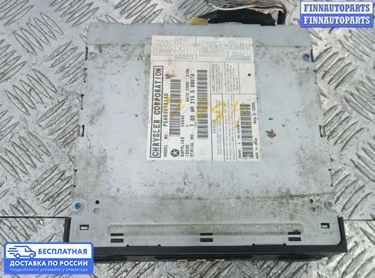CD-чейнджер на Jeep Grand Cherokee III (WK, WH)