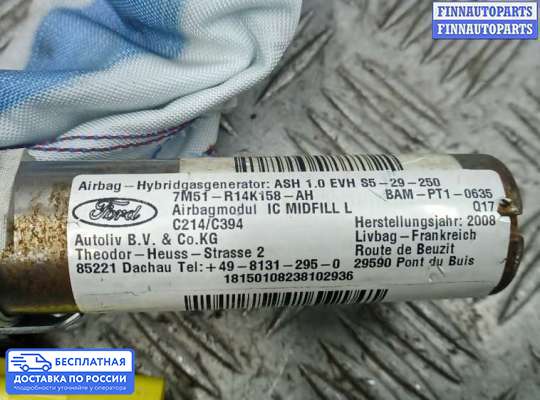 Подушка безопасности (прочее) на Ford Kuga I