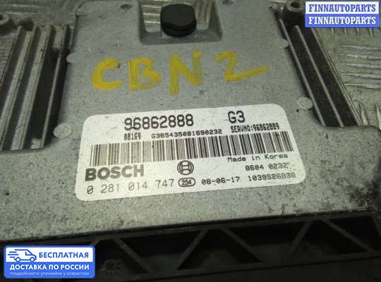 ЭБУ ДВС (блок управления двигателем) на Chevrolet Epica