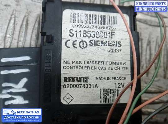 Замок зажигания с ключом на Renault Megane II