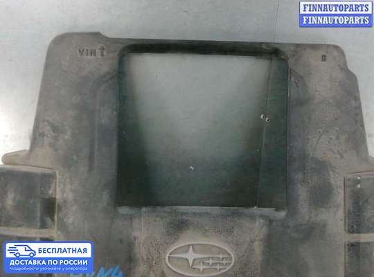 Крышка ДВС (декоративная) на Subaru Legacy V (BM, BR)