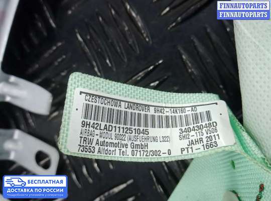 Подушка безопасности (прочее) на Range Rover III (LM, L322)