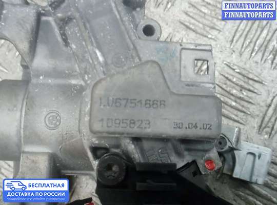 Замок зажигания с ключом на BMW 5 (E39)