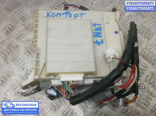ЭБУ салона (Блок комфорта) на Lexus GS III (S190)