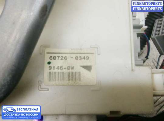 ЭБУ салона (Блок комфорта) на Lexus GS III (S190)
