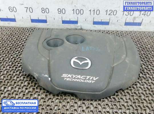 Крышка ДВС (декоративная) на Mazda 6 III (GJ)