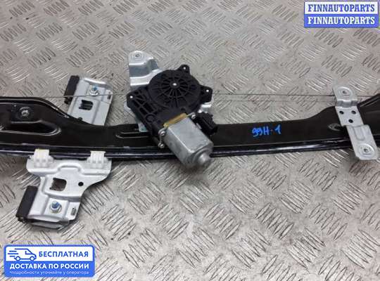 Стеклоподъемник электрический на Chevrolet Tracker III (Trax)