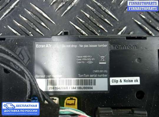 Дисплей бортового компьютера на Renault Scenic III