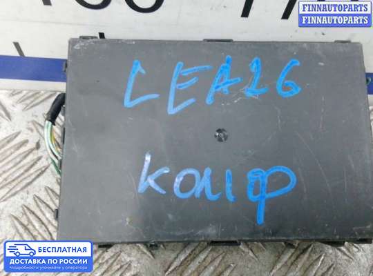 ЭБУ салона (Блок комфорта) на Nissan Navara / PickUp (D40)
