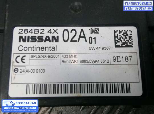ЭБУ салона (Блок комфорта) на Nissan Navara / PickUp (D40)
