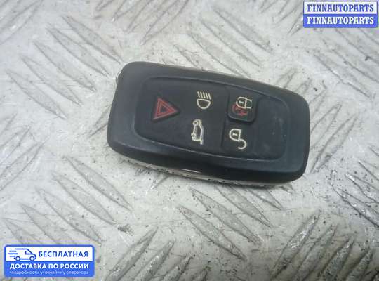 Замок зажигания с ключом на Range Rover Sport I (L320)