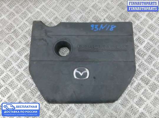 Крышка ДВС (декоративная) на Mazda 6 II (GH)