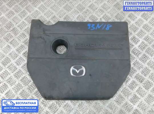 Крышка ДВС (декоративная) на Mazda 6 II (GH)