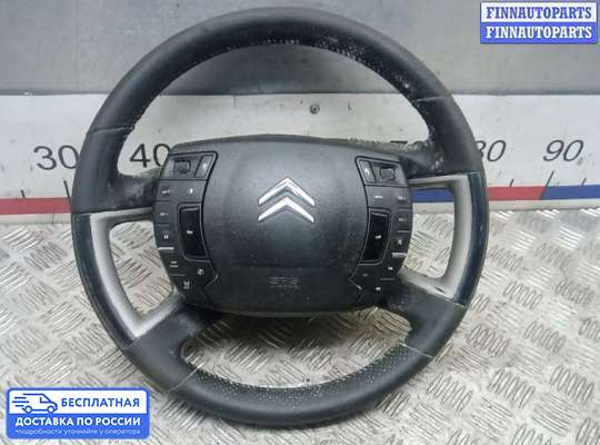 Руль на Citroen C5 II (X7)