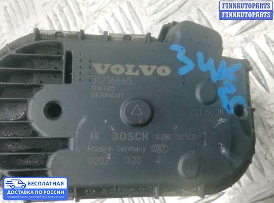 Заслонка дроссельная на Volvo S60 II | V60 (P3)